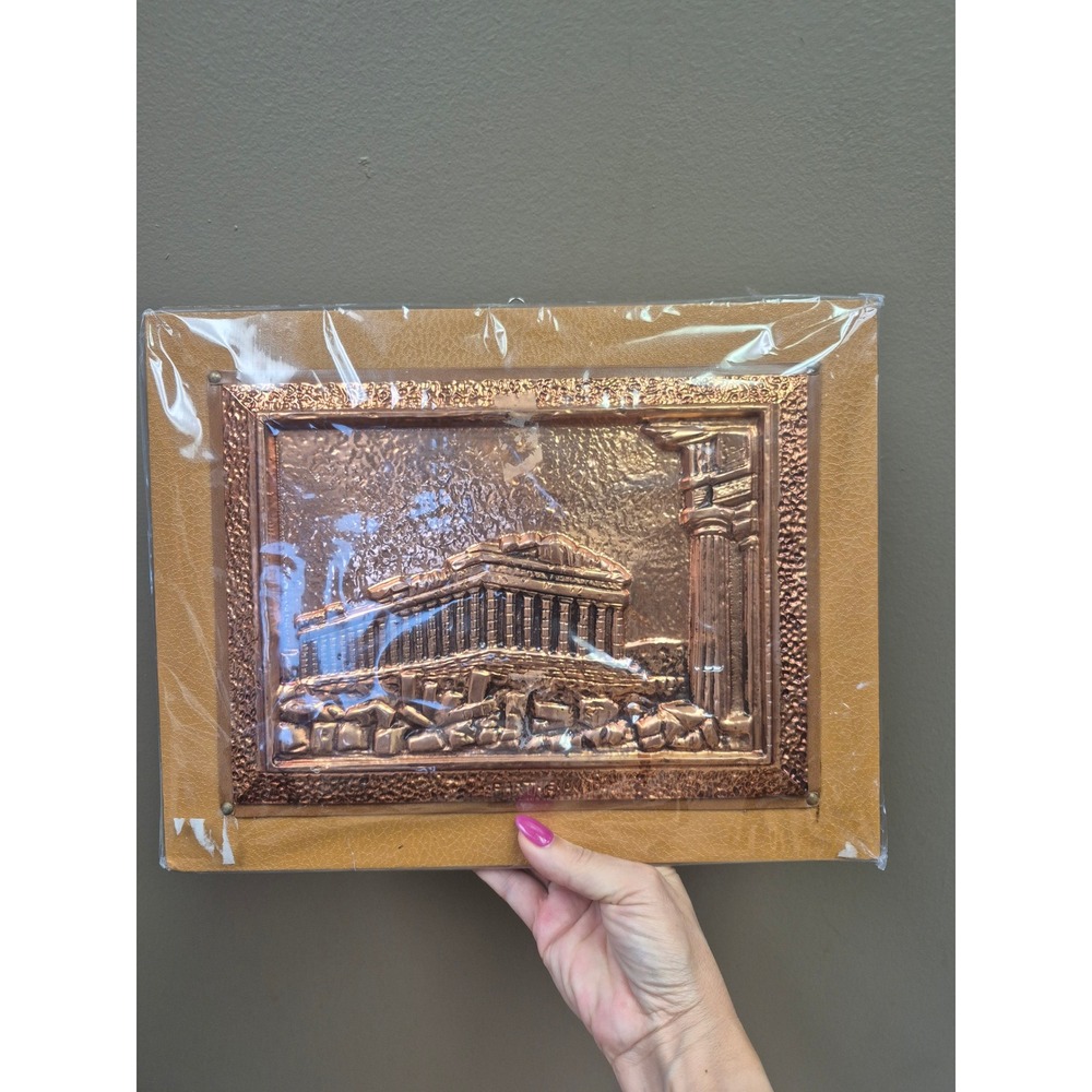 Vintage Parthenon Athens Greece Copper Tone Embossed Metal Wall Art Greek Decor
